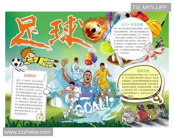 全球足球十大球星儿女大揭秘他们的明星后代成就与生活内幕