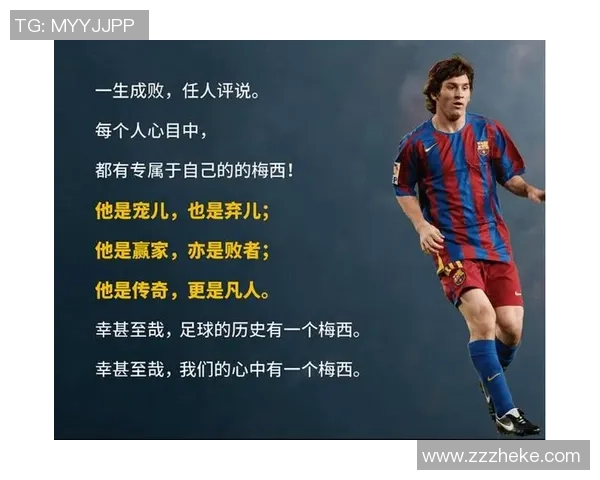 属马的足球球星盘点与他们的精彩瞬间分析 属马的足球球星盘点与他们的精彩瞬间分析