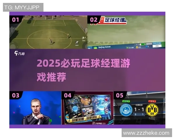 聚焦足球直播激情畅享球星卡魅力开启绿茵收藏新时代 聚焦足球直播激情畅享球星卡魅力开启绿茵收藏新时代